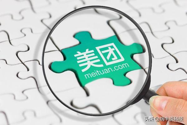 滴滴美團虧損千億，老板反而賺錢了，為何兩家公司還沒倒閉