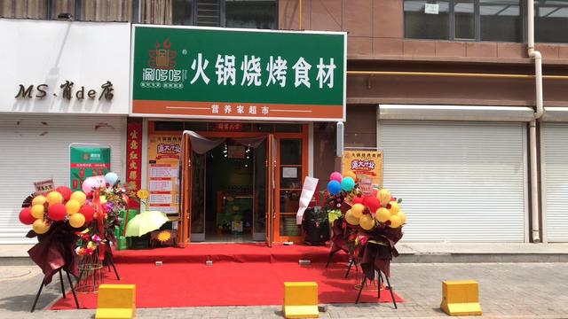 最新 | 盤點2020年那些能掙的創業好項目