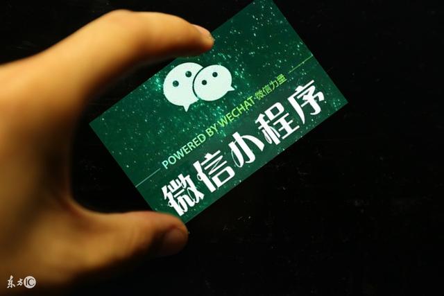 微信小程序開發初體驗，小程序應該如何發布使用