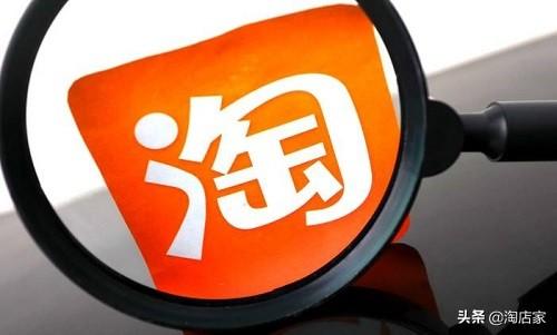 淘寶運營：如何正確上傳淘寶主圖和寶貝？
