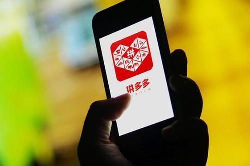 拼多多上面的東西為啥會這么便宜？
