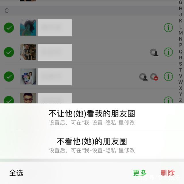 微信刪除的好友怎么找回？教你在對方不知情的情況下悄悄加上
