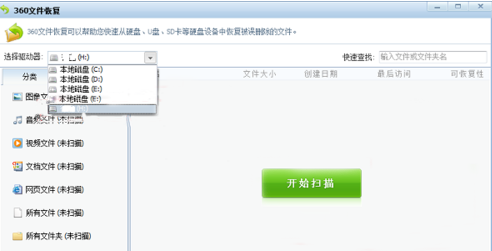 U盤文件刪除如何恢復？簡單快速的找回方法