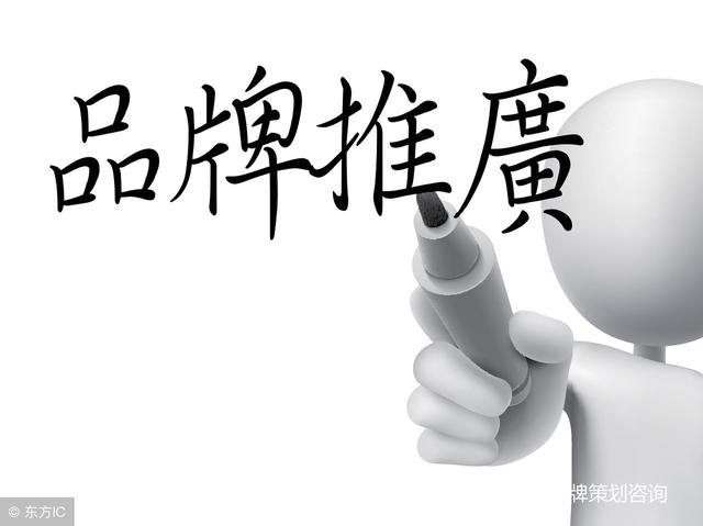 怎樣制定品牌營銷推廣方案？