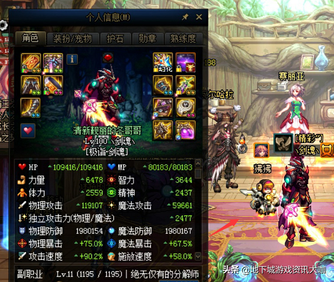DNF：三種絕版珍稀寵物，能夠同時擁有的玩家，大區都沒有幾個
