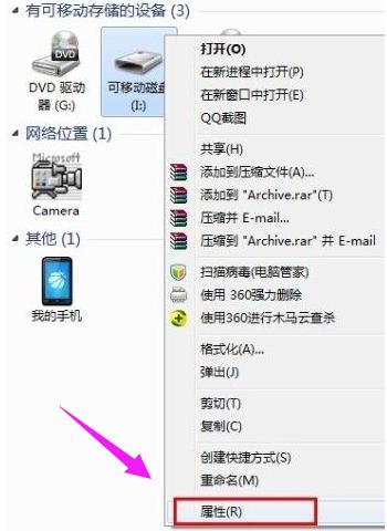 怎么修復u盤圖文教程
