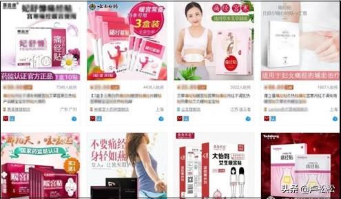 線上實操中端暴利產品運營推廣全歷程