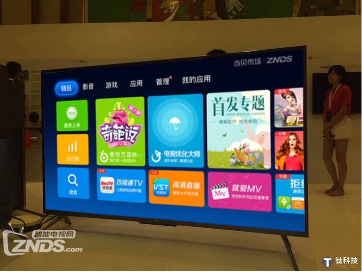 小米電視2S安裝第三方軟件看直播的圖文教程