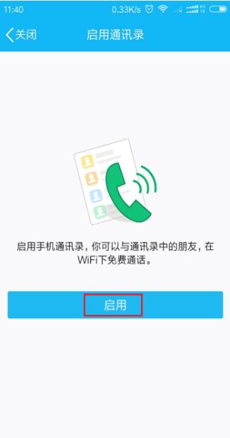 干貨合集|超全華為手機聯系人備份方法，總有一個適合你