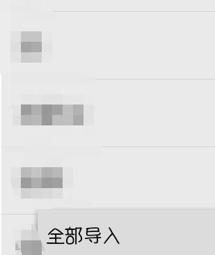手機聯系人刪除了如何找回？下面的辦法你試過嗎