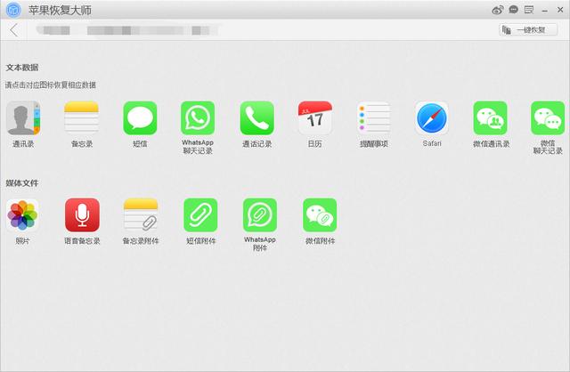 如何導出微信語音聊天記錄？