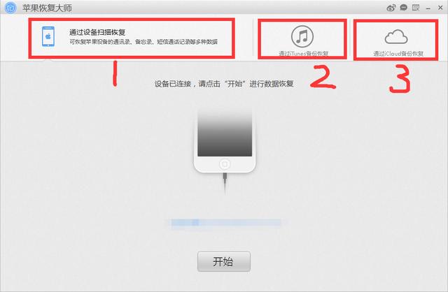 如何導出微信語音聊天記錄？
