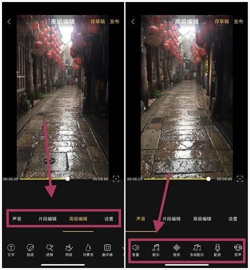 如何在手機上剪輯視頻？原來方法這么簡單，2分鐘就能學會