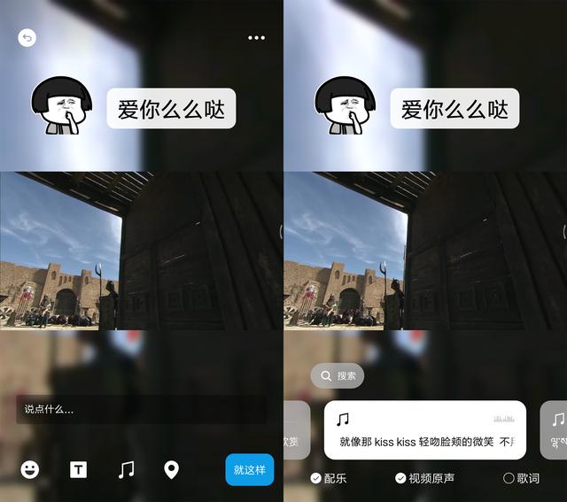 手機怎么剪輯視頻？2分鐘包會，一點不輸電腦，你還不會就可惜了