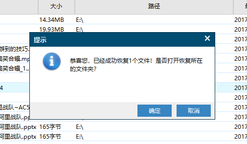 U盤文件被誤刪了，想找回來怎么辦？看這里，馬上就恢復啦！