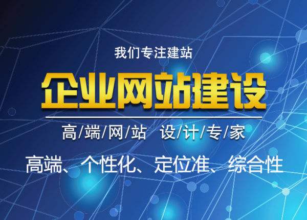 做一個網站的成本有多少？網站建設如何報價？告訴你網站開發秘密