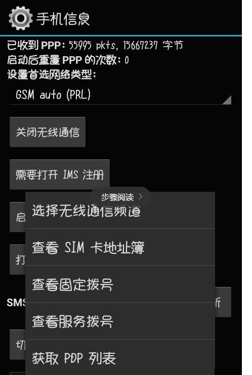 手機聯系人刪除了如何找回？下面的辦法你試過嗎