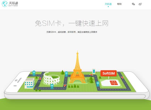 年末換新機遷移數據有多麻煩？華為Mate 20告訴你可以一鍵換新機