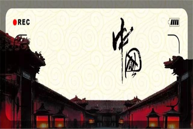 創業者要有家國情懷，要忍辱負重，砥礪前行！