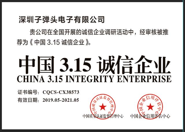 國內智能門鎖哪個品牌推薦 十大品牌子彈頭電子指紋鎖教你如何選