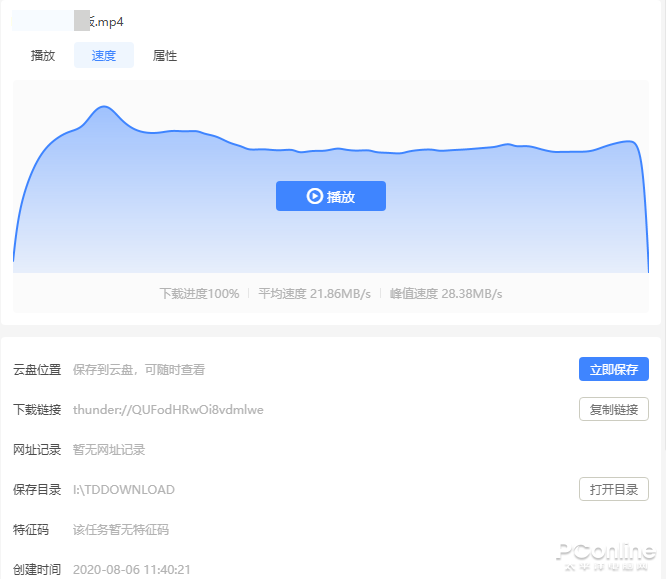 不用VIP也能高速下載！迅雷11新版搶先體驗