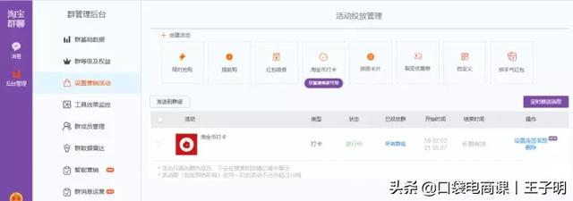 備戰618：讓你的流量快速爆發，贏在起跑線！