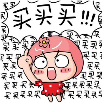 如何做好朋友圈營銷