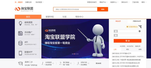 淘寶、天貓購物的時候，如何領取那些隱藏的優惠券并賺錢?
