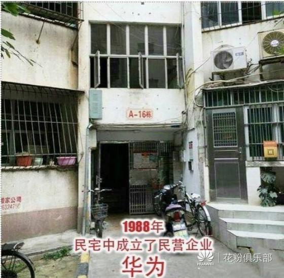大公司的名字是怎么來的？華為很隨意，OPPO太美好