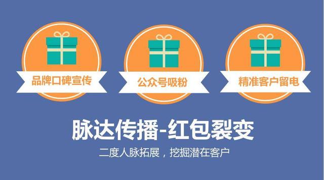 如何做好微信營銷？