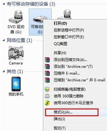 數據恢復2：U盤壞了怎么辦，我的方法可能可以起死回生
