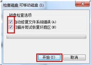 數據恢復2：U盤壞了怎么辦，我的方法可能可以起死回生