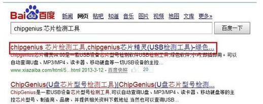 數據恢復2：U盤壞了怎么辦，我的方法可能可以起死回生