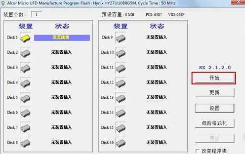 數據恢復2：U盤壞了怎么辦，我的方法可能可以起死回生