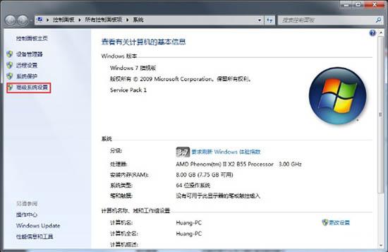 win7系統怎么開啟aero特效 開啟aero特效方法介紹