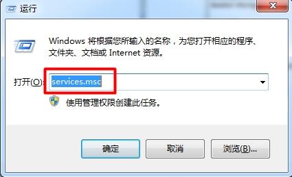win7系統怎么開啟aero特效 開啟aero特效方法介紹