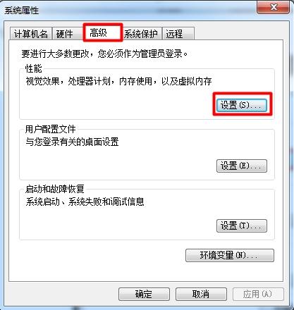 win7系統怎么開啟aero特效 開啟aero特效方法介紹