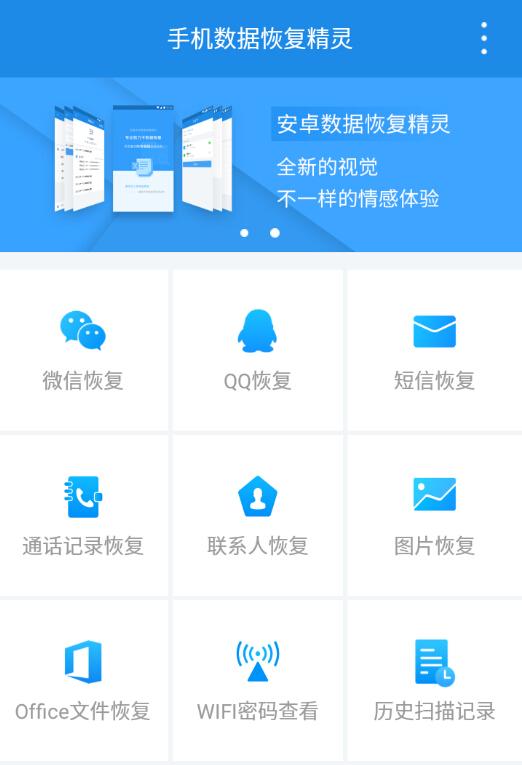 換新機數據遷移術：微信聊天記錄花式遷移法你會嗎？