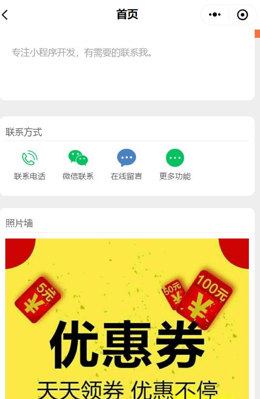 如何快速高效的推廣自己的產品，免費發送自己的名片？