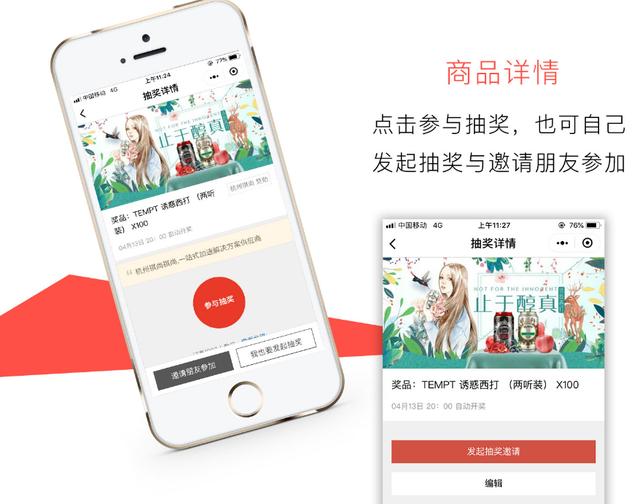 實例：教你制作一款非?；鸬某楠勑〕绦?</noscript