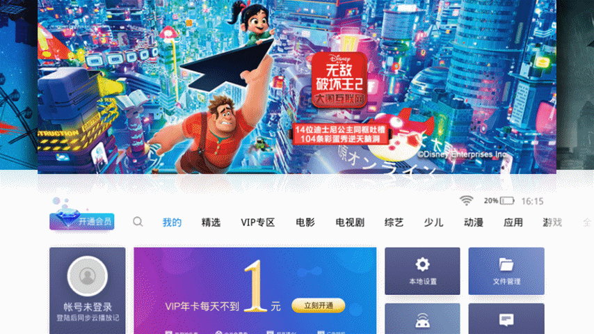 家用投影儀精品推薦，只要千元的微果投影儀太好用了