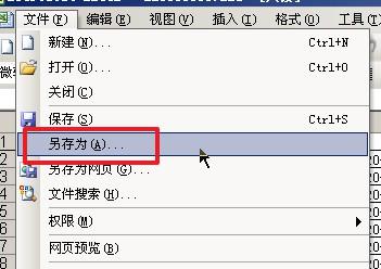 重裝系統后EXCEL為什么寫不進數據了？無法保存數據怎么辦？