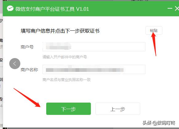 小白也能看懂的微信小程序發布指南