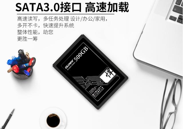 盤點雙12最值得購買的10款SSD固態硬盤