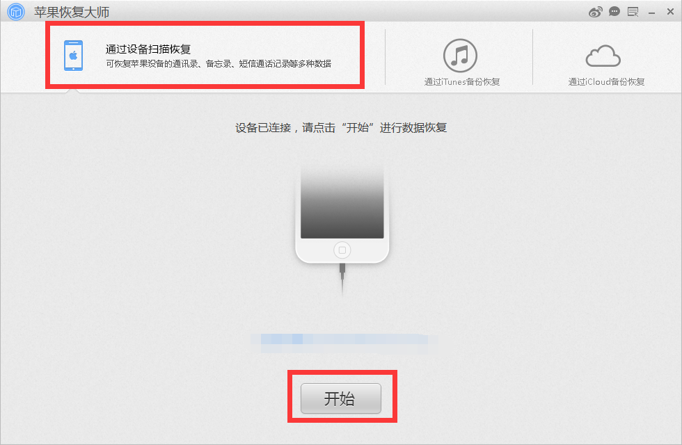 微信好友刪除了能找回嗎？添加時對方會知道嗎？