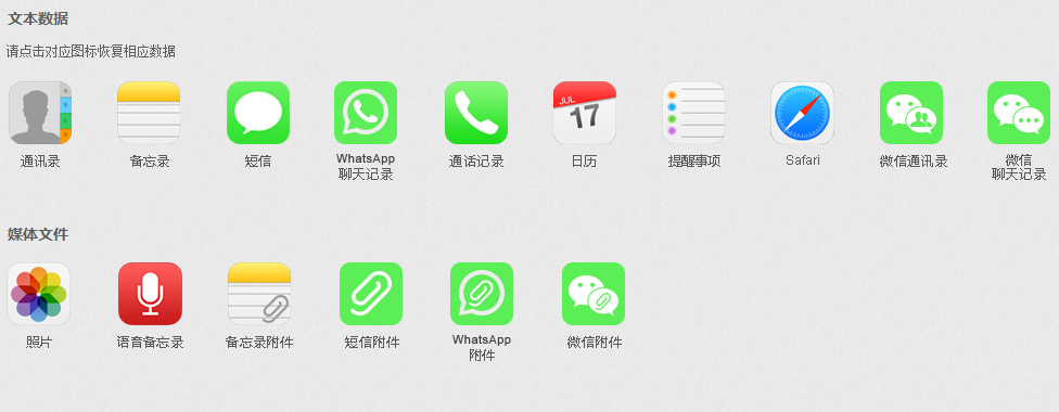 微信好友刪除了能找回嗎？添加時對方會知道嗎？