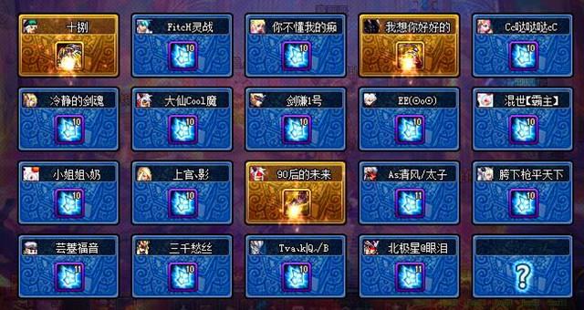DNF達芙妮商店功能改版：稀有裝扮天空重鑄，本職業白金技能徽章