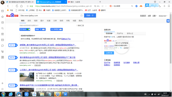 簡單幾招讓你的網站排名靠前
