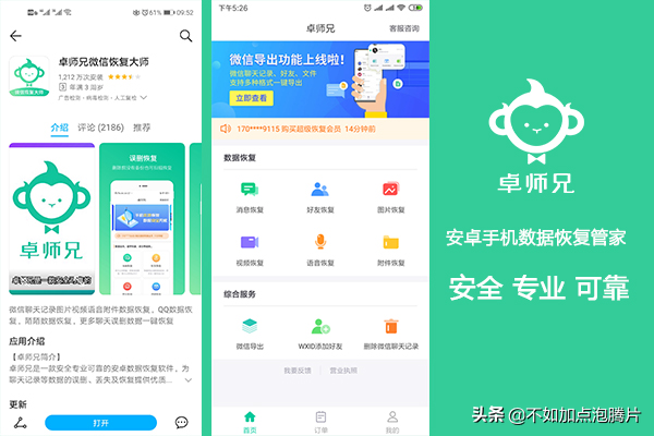 蘋果手機通訊錄怎么導入到新手機？不知道這個辦法你就吃虧了