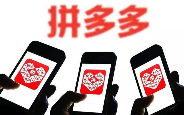 淘寶和拼多多到底哪個更好？網友給出標準答案，看看你中招了嗎